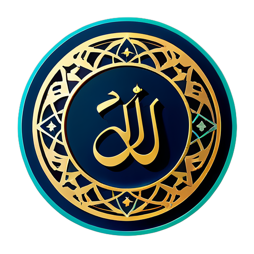 Quran 로고 sticker